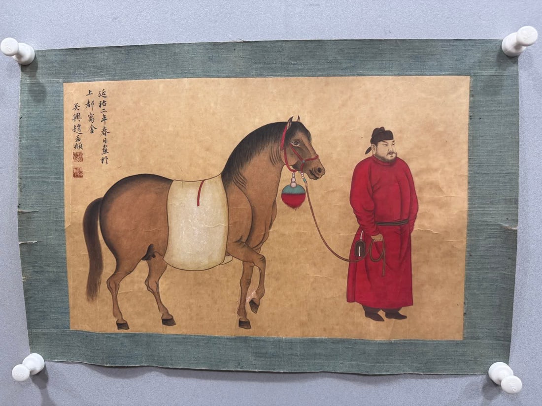 A picture of Zhao Mengfu's men and horses (1 of 9)
