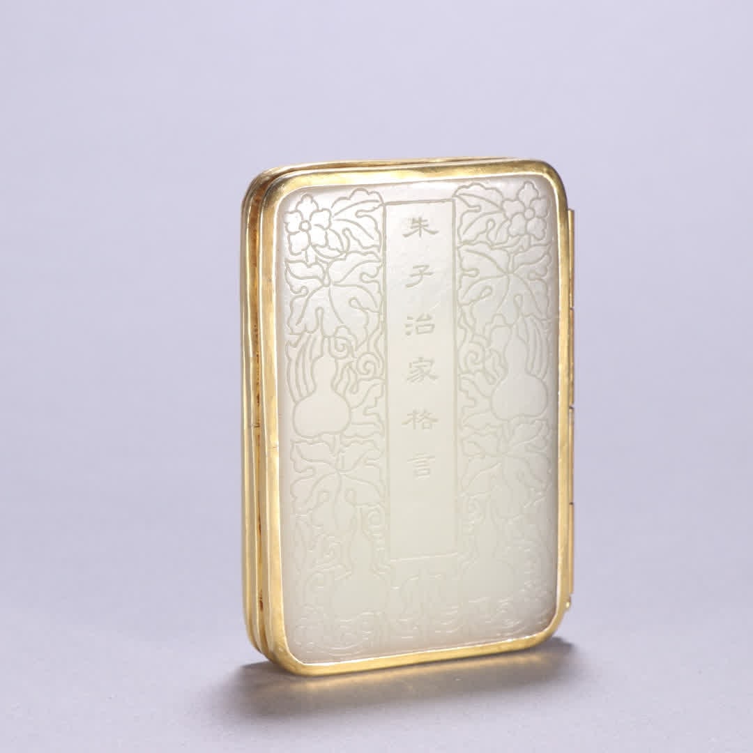 A book of aphorisms about the Qing Dynasty Hetian jade and gold Zhu Zi governing the family: Qing Dynasty Hetian jade baojin Zhu Zi family aphorism SIZE: H:8.4cm W:5.8cm W:166g (The Dimensions Of All Batches Are Manually Measured.If You Need More Detailed Information, Please Contact Our Custo