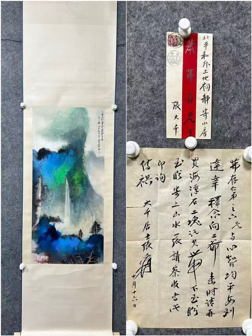 A splashed landscape painting by Zhang Daqian: Zhang Daqian's splashed landscape paintings with a handwritten letter from the painter SIZE: Painting core44.5x96cm (The Dimensions Of All Batches Are Manually Measured.If You Need More Detailed Infor