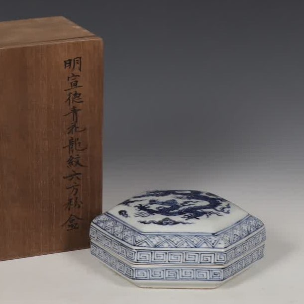 A Ming Dynasty Xuande blue and white dragon pattern hexagonal powder box: Ming Dynasty Xuande blue and white dragon pattern hexagonal powder box SIZE: H:6.5cm D:15.8cm (The Dimensions Of All Batches Are Manually Measured.If You Need More Detailed Information, Please Contact