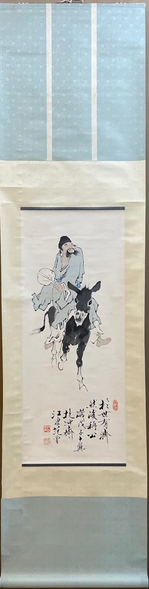 A work by Fan Zeng on paper (1 of 7)
