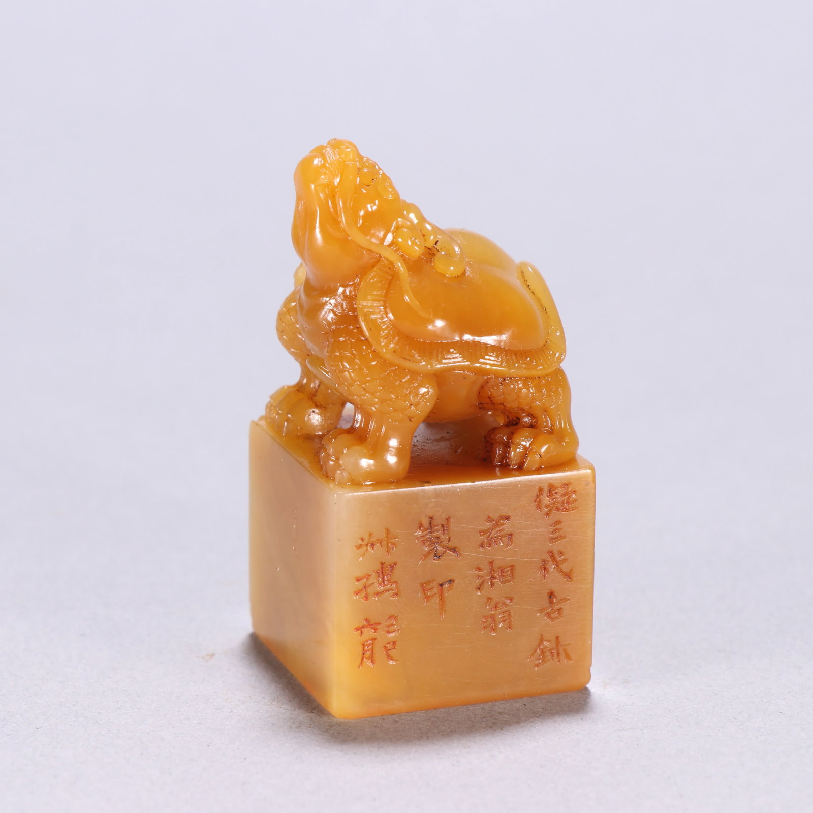 A Qing Dynasty Tian Huang Shilong turtle button seal (1 of 9)