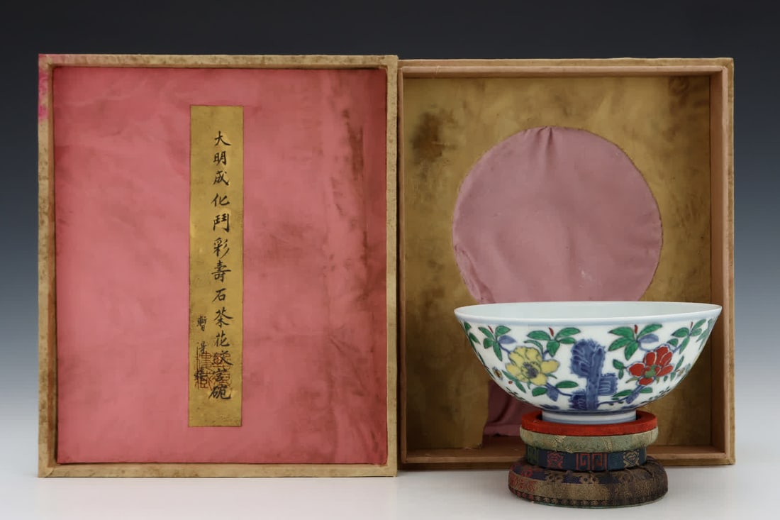 A Daming Chenghua Doucai Shoushi camellia pattern palace bowl (1 of 9)