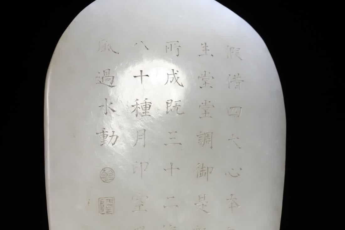 A Qing Dynasty white jade Shakyamuni Buddha ornament - 3