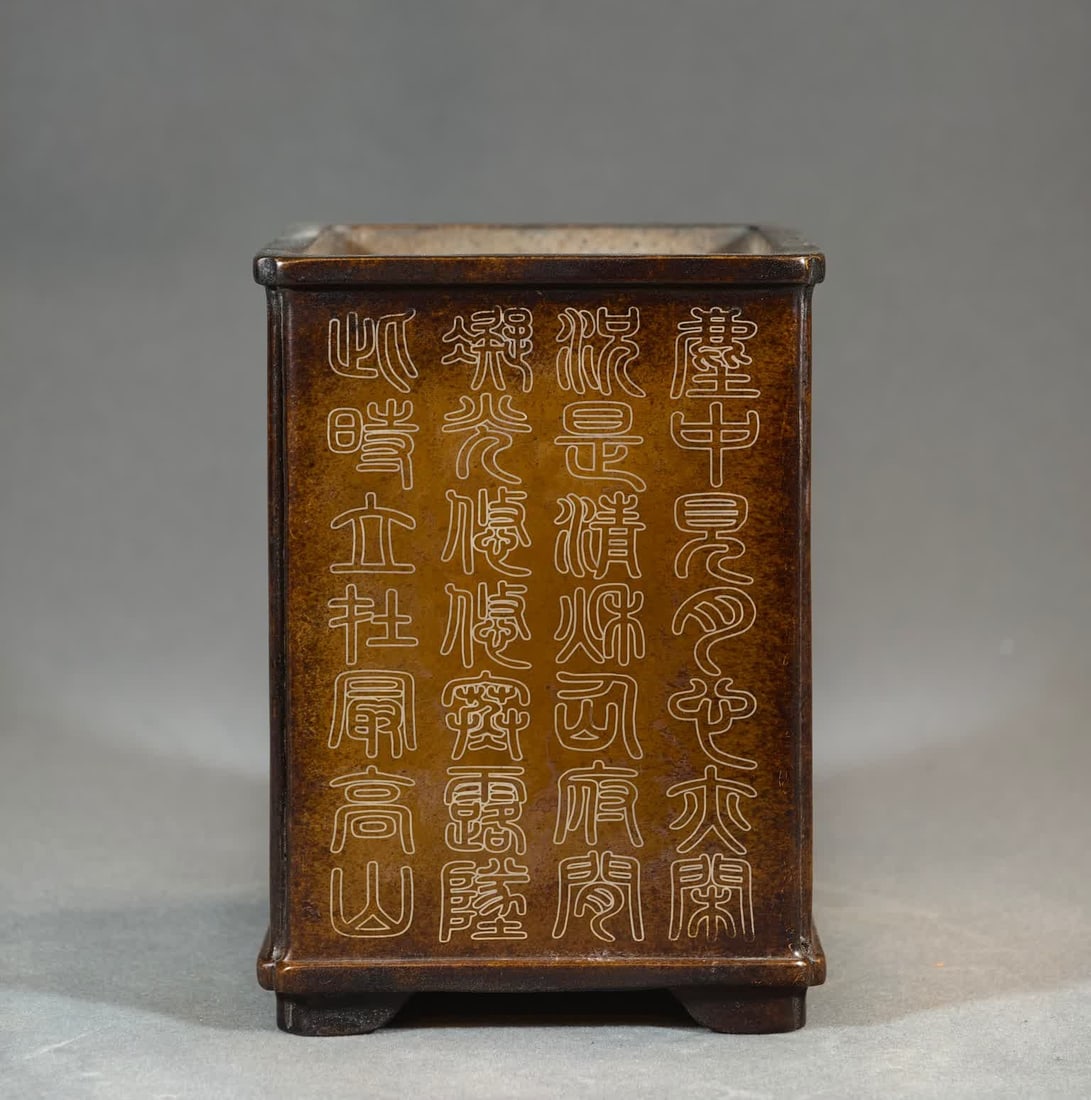 A Ming Dynasty copper-inlaid silver wire pen holder: Ming Dynasty copper inlaid silver wire pen holder SIZE: H:13cm MouthD:9.5cm W:2.4kg (The Dimensions Of All Batches Are Manually Measured.If You Need More Detailed Information, Please Contact Our Custo