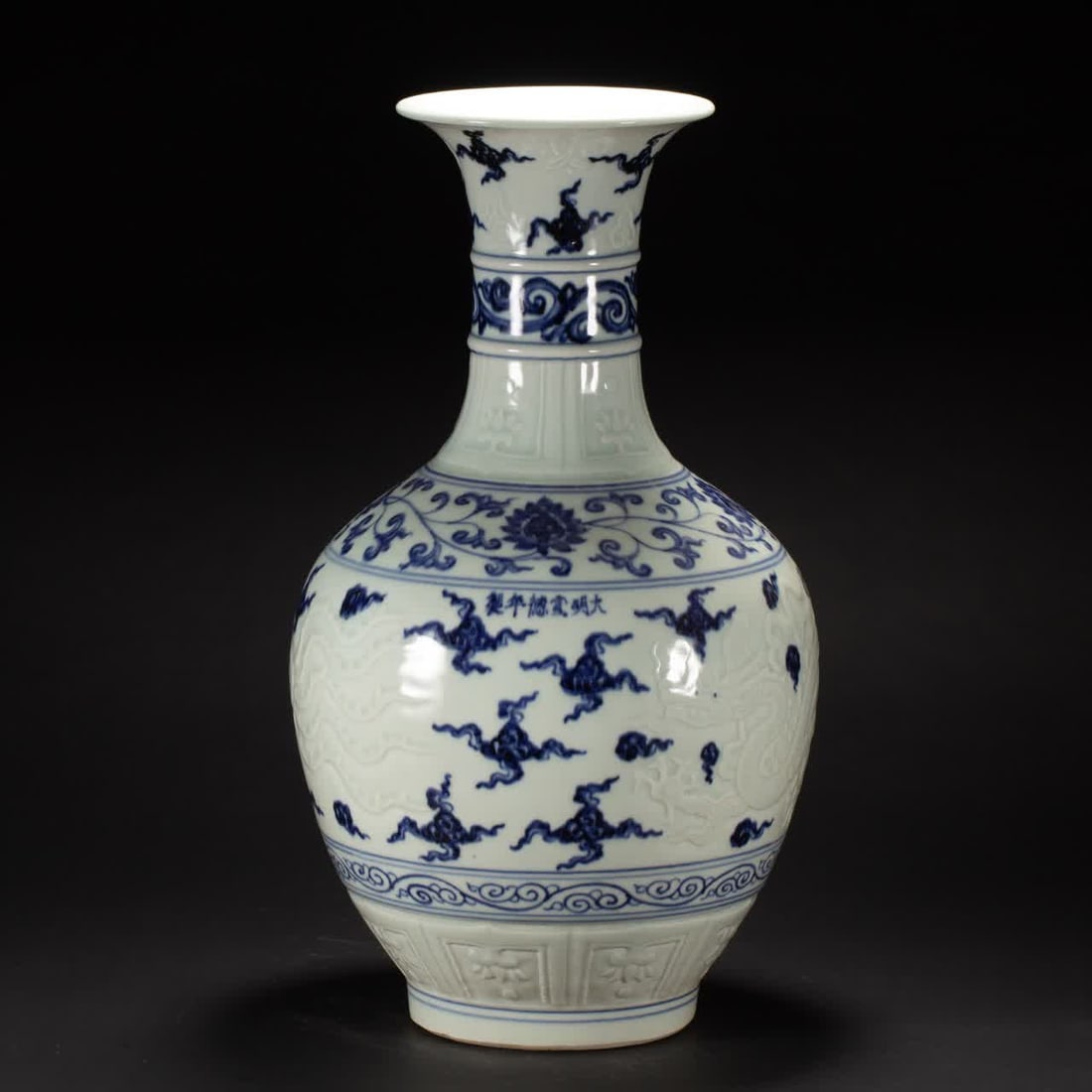 A Ming Dynasty blue and white dragon pattern vase (1 of 9)