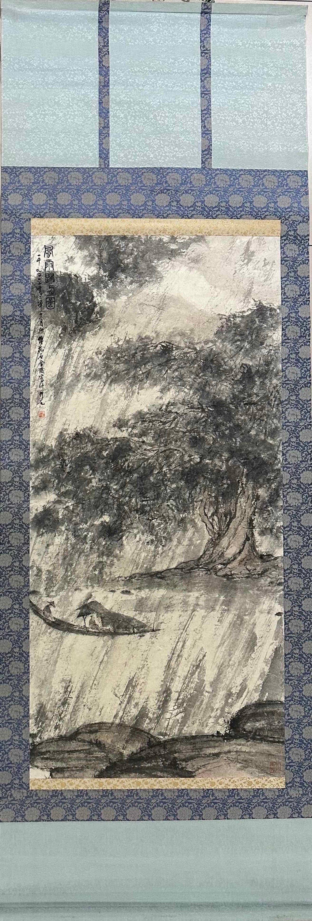 A landscape painting by Fu Baoshi: Fu Baoshi's landscape paintings SIZE: Painting core128x60cm (The Dimensions Of All Batches Are Manually Measured.If You Need More Detailed Information, Please Contact Our Customer Service Before Biddi