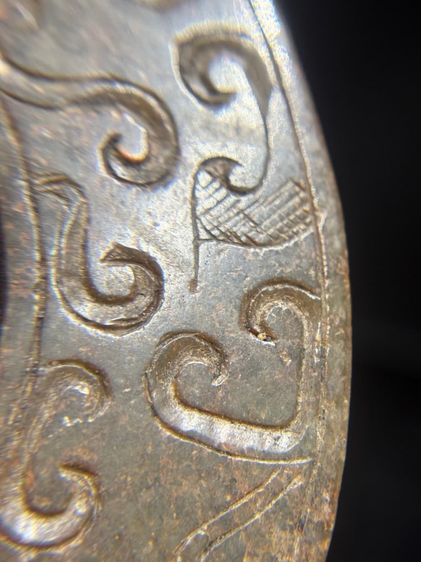 A Han Dynasty dragon pattern jade ring - 6