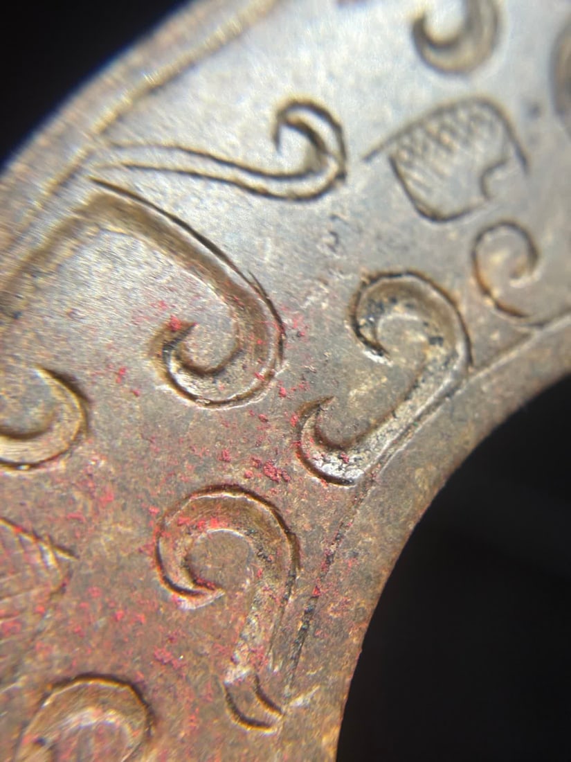 A Han Dynasty dragon pattern jade ring - 8