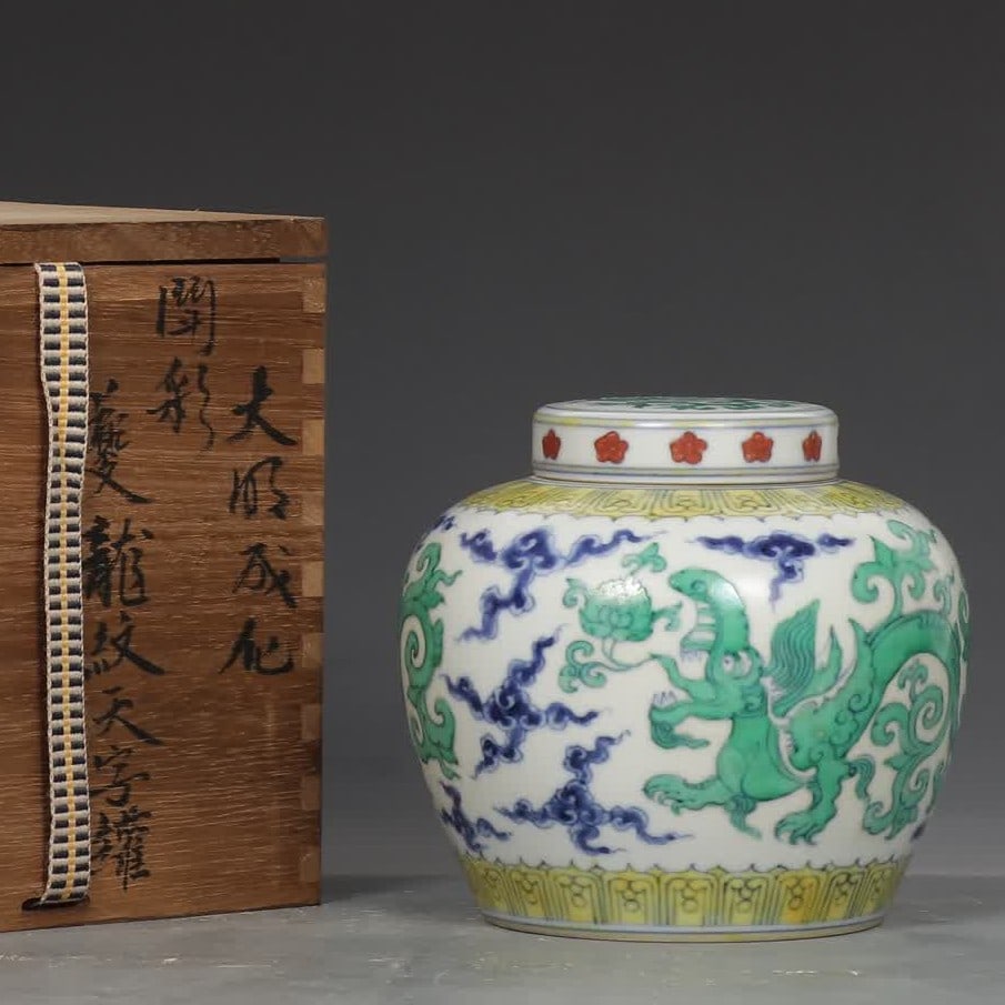 A Ming Dynasty Chenghua Doucai Kuilong-patterned Tianzi jar: Ming Dynasty Chenghua Doucai Kui dragon pattern Tianzi jar SIZE: H: 12cm MouthD: 6cm Belly diameter 13cm (The Dimensions Of All Batches Are Manually Measured.If You Need More Detailed Information,