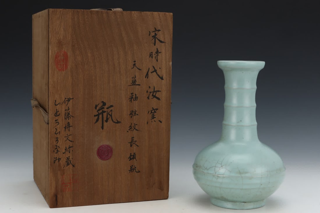 A Song Ru kiln sky blue glazed string pattern long neck bottle (1 of 9)