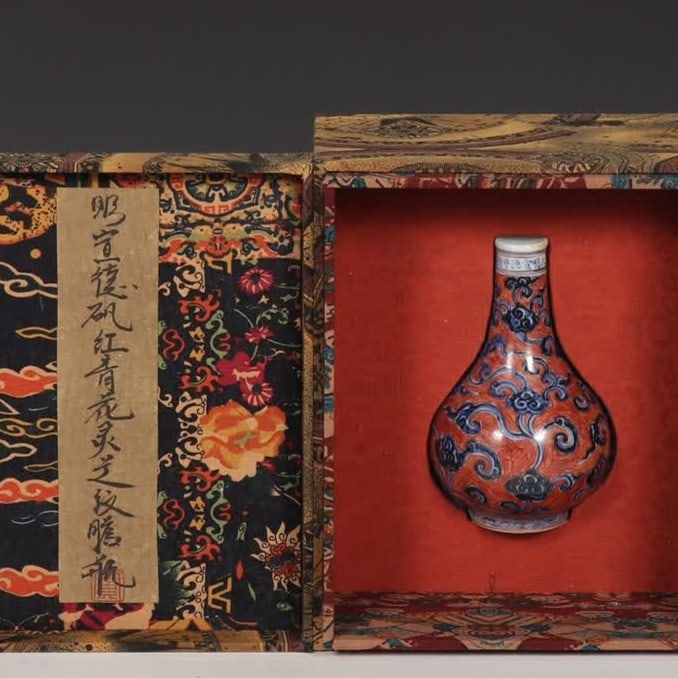 A Ming Dynasty Xuande alum red and blue Ganoderma lucidum pattern bottle: Ming Dynasty Xuande alum red and blue Ganoderma lucidum pattern bottle SIZE: H: 18.5cm MouthD: 3.5cm Belly diameter 11.5cm (The Dimensions Of All Batches Are Manually Measured.If You Need More Detaile