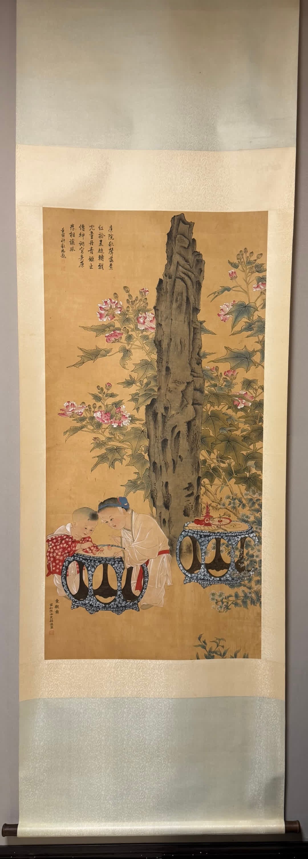 A picture of Su Hanchen's children's theater troupe: Su Hanchen's children's theater troupe SIZE: Painting core136x70cm (The Dimensions Of All Batches Are Manually Measured.If You Need More Detailed Information, Please Contact Our Customer Service Befor