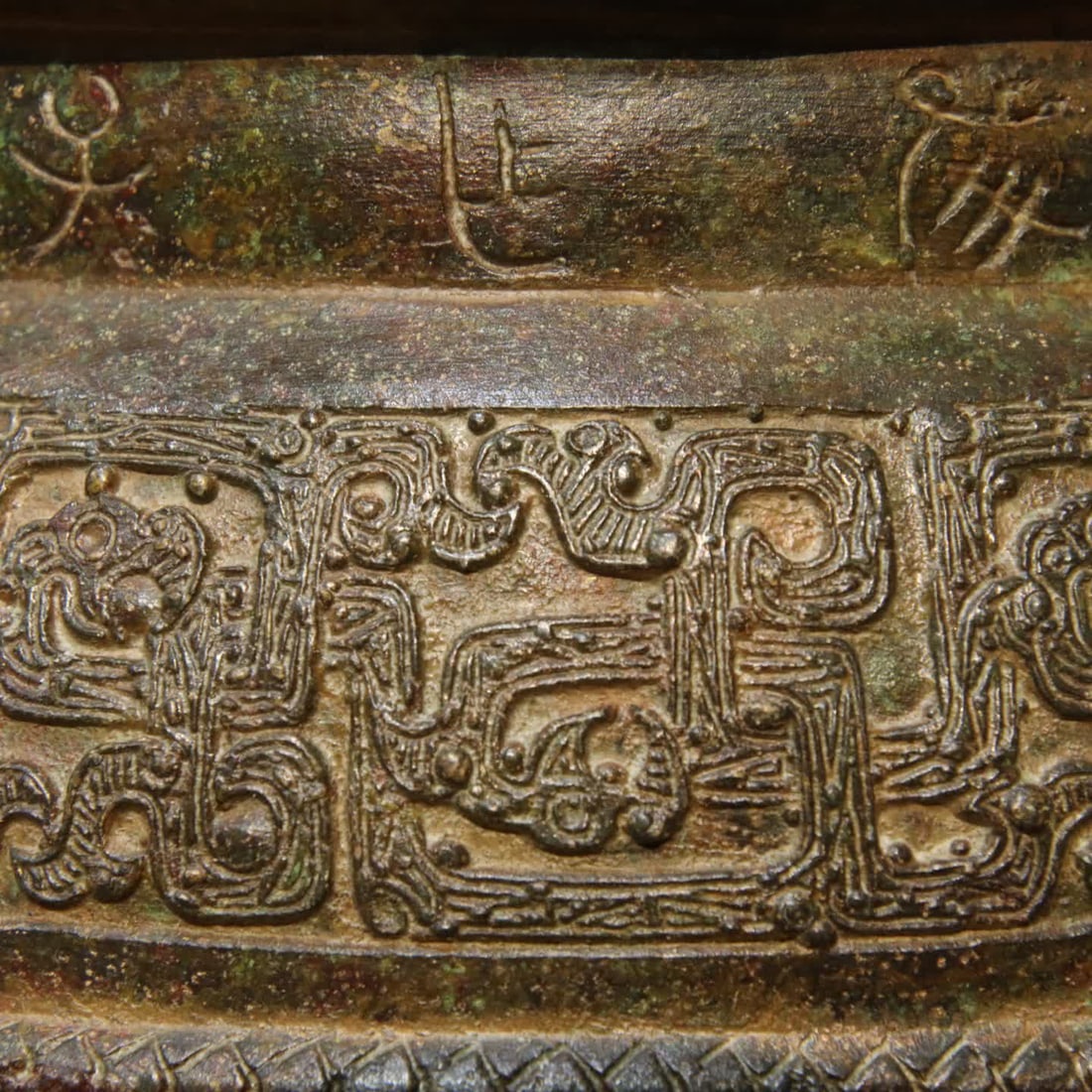 A bronze double dragon - 8