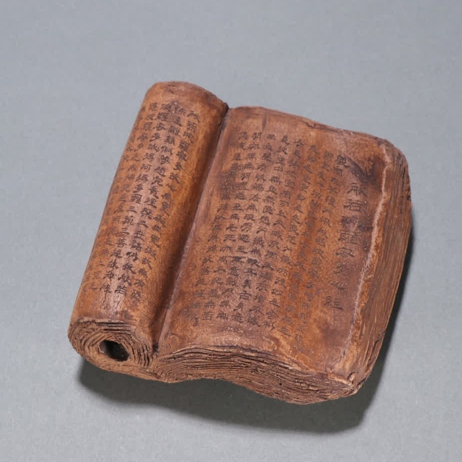 A purple sand carved Prajna Paramita Heart Sutra scroll: Purple sand carved Prajna Paramita Heart Sutra scroll SIZE: W:10x10.5cm (The Dimensions Of All Batches Are Manually Measured.If You Need More Detailed Information, Please Contact Our Customer Service