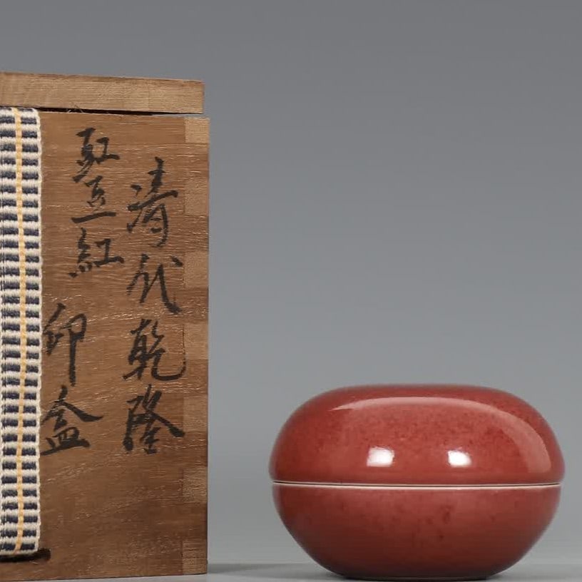 A Qing Dynasty Qianlong cowpea red seal box: Qing Dynasty Qianlong cowpea red seal box SIZE: H:4.5cm D:6.8cm (The Dimensions Of All Batches Are Manually Measured.If You Need More Detailed Information, Please Contact Our Customer Service Before B