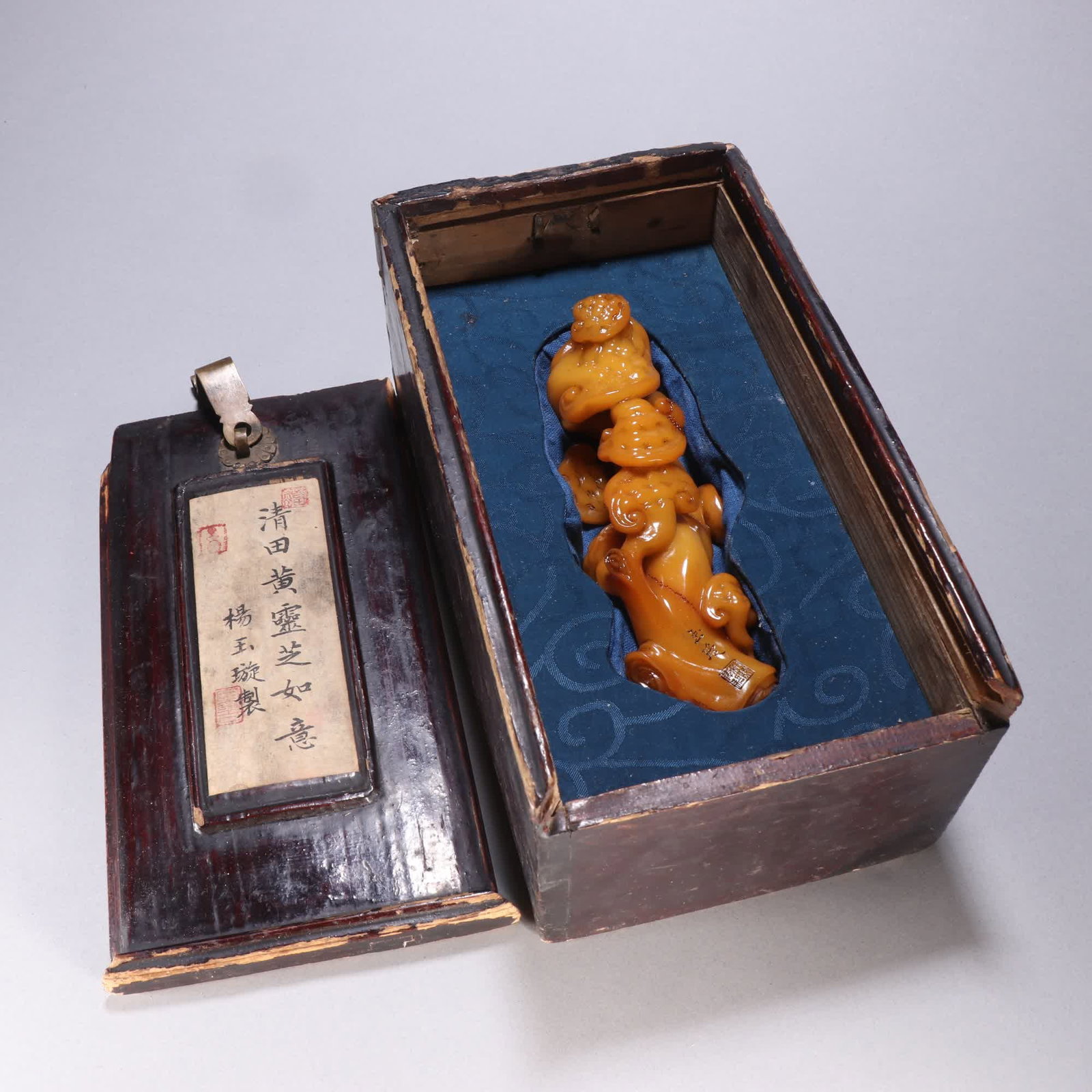 A piece of Qing Dynasty Tian Huangshi Ganoderma lucidum: Qing Dynasty Tian Huangshi Lingzhi Ruyi SIZE: L:16.8cm W:3.1cm W:267.9g (The Dimensions Of All Batches Are Manually Measured.If You Need More Detailed Information, Please Contact Our Customer Service 