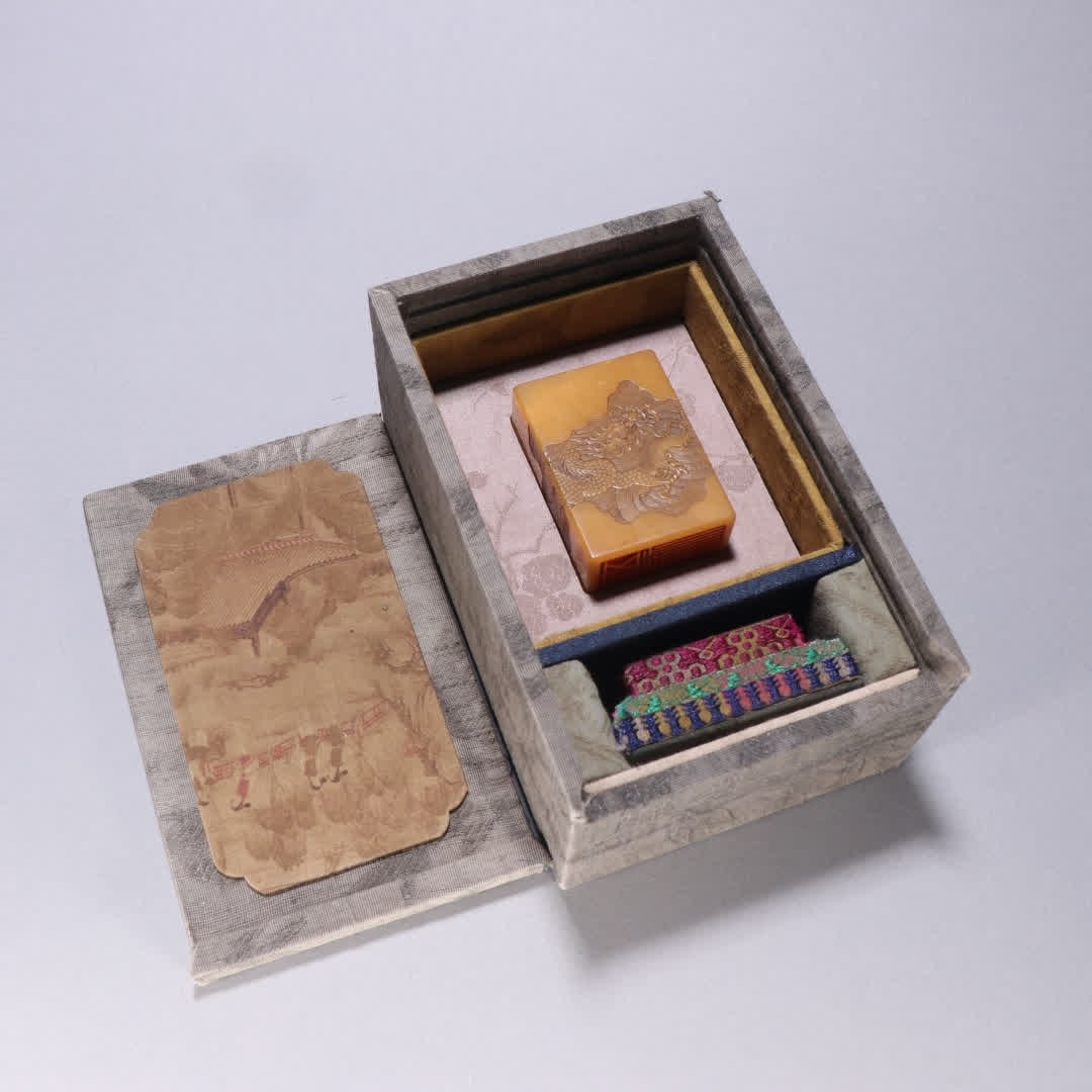 A Qing Dynasty Tian Huang Shilong pattern seal (1 of 9)