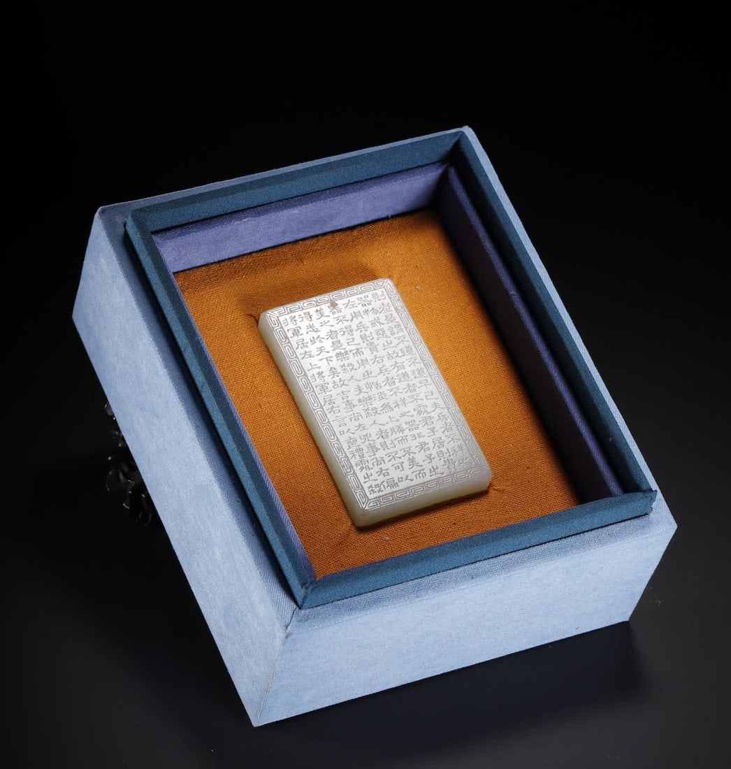 A Qing Dynasty Hetian jade Tao Te Ching square plaque: Qing Dynasty Hetian jade Tao Te Ching square card SIZE: 6.0x3.5x1.0cm W:51.7g (The Dimensions Of All Batches Are Manually Measured.If You Need More Detailed Information, Please Contact Our Customer Se