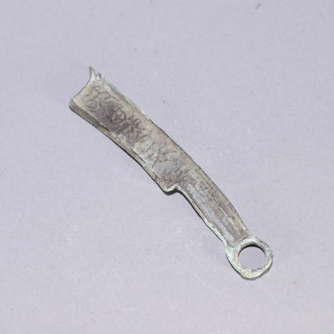 A Warring States copper knife coin: Warring States copper knife coins SIZE: L:11.5cm W:1.9cm W:23.8g (The Dimensions Of All Batches Are Manually Measured.If You Need More Detailed Information, Please Contact Our Customer Service Before 