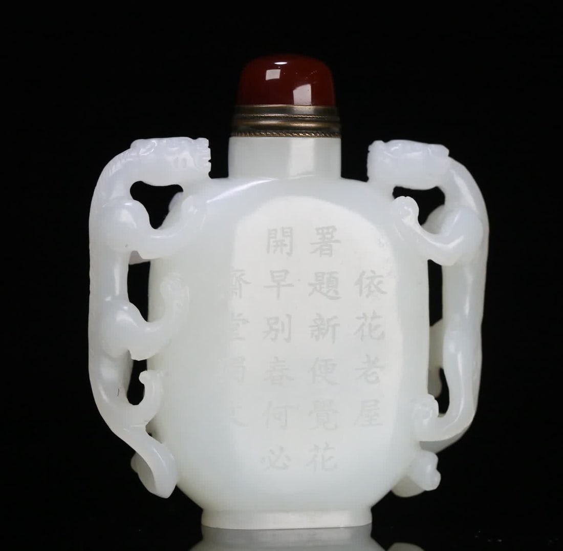 A piece of Qianlong year of the Qing Dynasty Hetian jade double dragon ear poetry snuff bottle: Qing Dynasty Qianlong year model Hetian jade double dragon ear poetry snuff bottle SIZE: 7.1x6.2x2cm W:97.4g (The Dimensions Of All Batches Are Manually Measured.If You Need More Detailed Information,