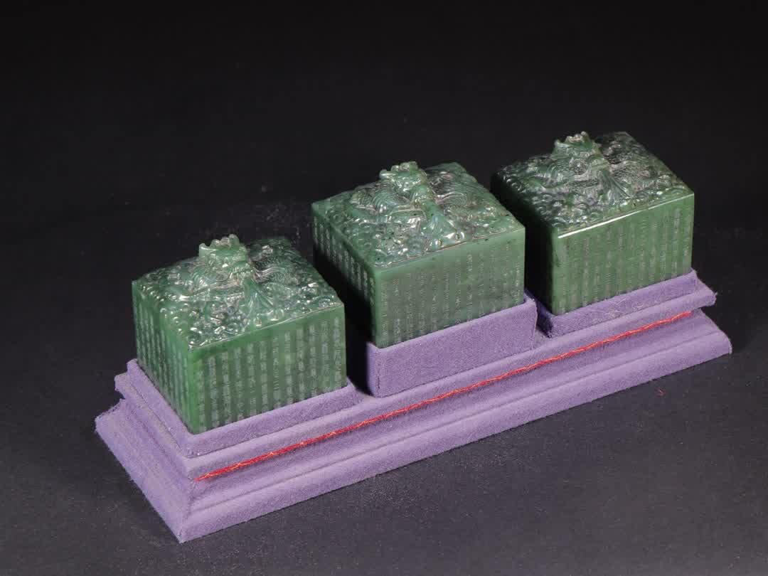 A set of Qing Dynasty Hetian jasper dragon spit bead button poetry seals (1 of 7)