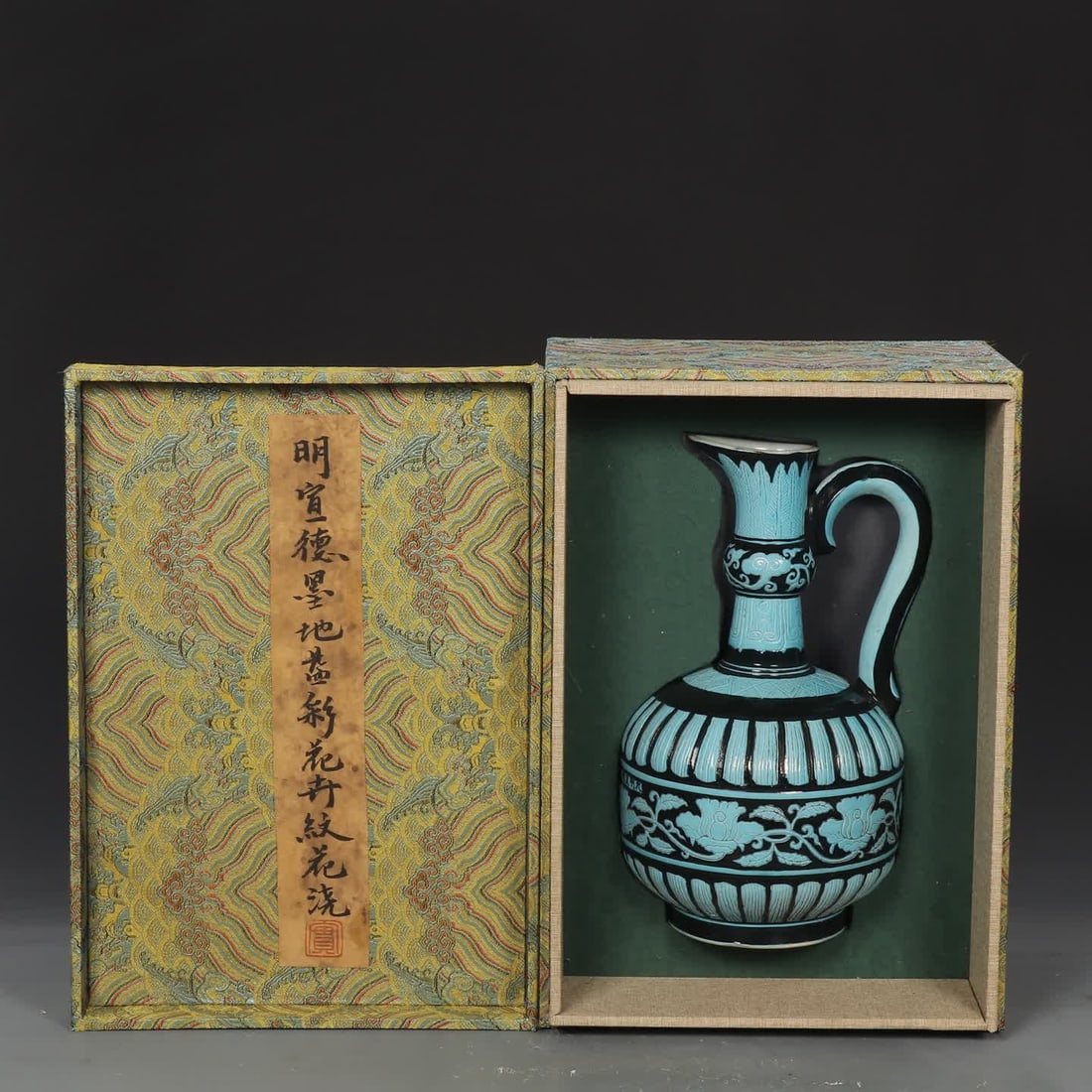 A Ming Dynasty Xuande ink blue floral pattern flower watering: Ming Dynasty Xuande ink blue flower pattern flower watering SIZE: H: 27.5cm MouthD: 7cm Belly diameter 15.5cm (The Dimensions Of All Batches Are Manually Measured.If You Need More Detailed Information