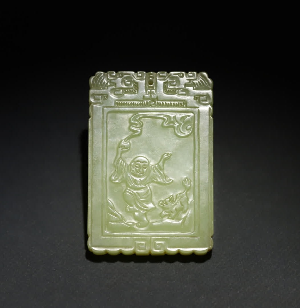 A Qing Dynasty Hetian topaz auspicious character card (1 of 9)