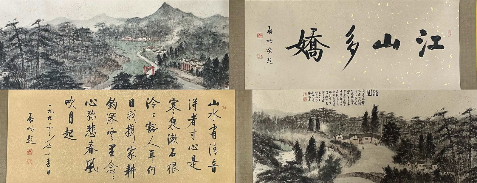 A long scroll of Fu Baoshi's landscape paintings: Fu Baoshi's landscape painting long scroll SIZE: Painting core41x178cm Overall 42x370cm (The Dimensions Of All Batches Are Manually Measured.If You Need More Detailed Information, Please Contact Our C