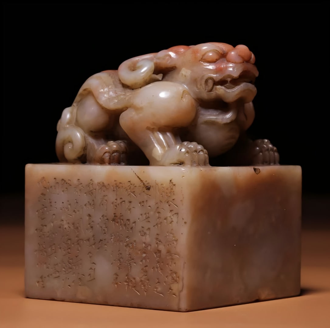 A Qing Dynasty Shoushan stone to ward off evil spirits (1 of 9)