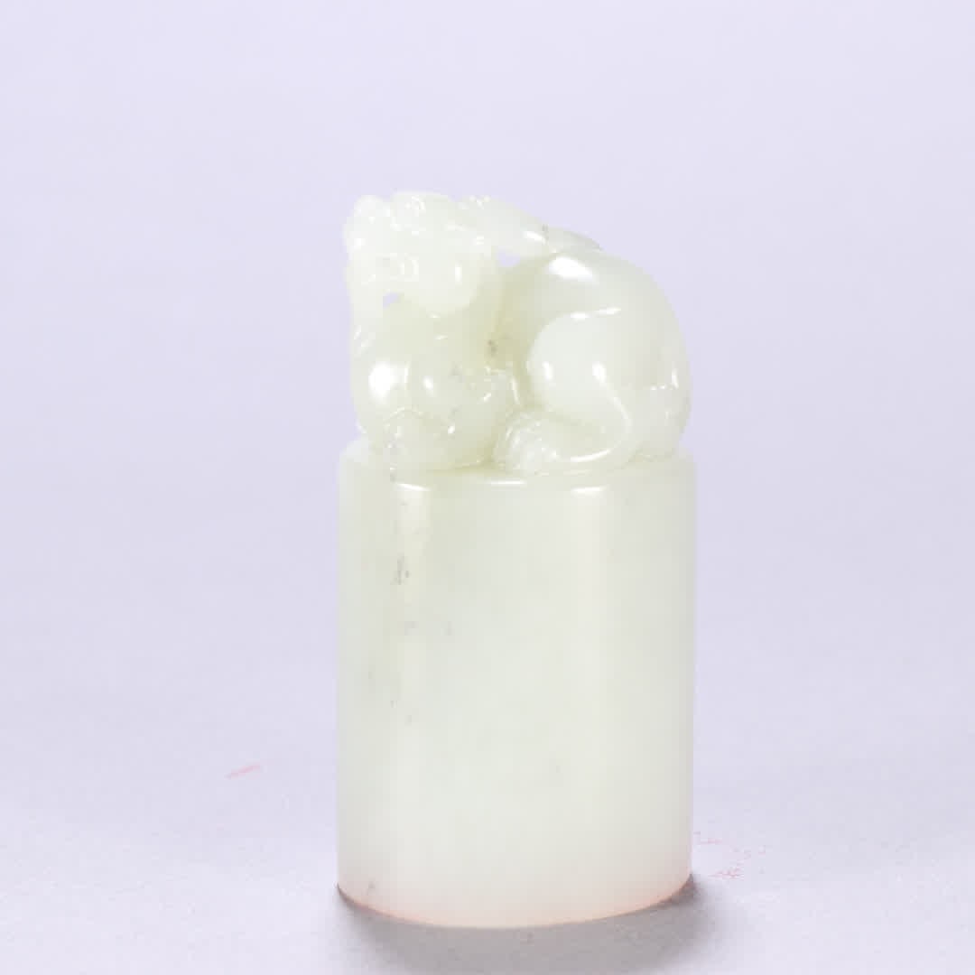A Qing Dynasty Hetian jade auspicious beast button seal (1 of 9)
