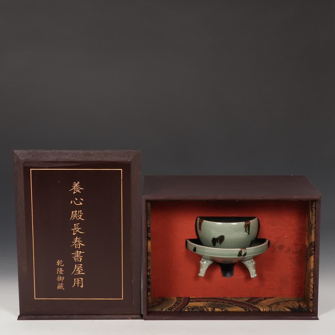 A Song Longquan celadon pointillism three-legged flower bag (1 of 9)
