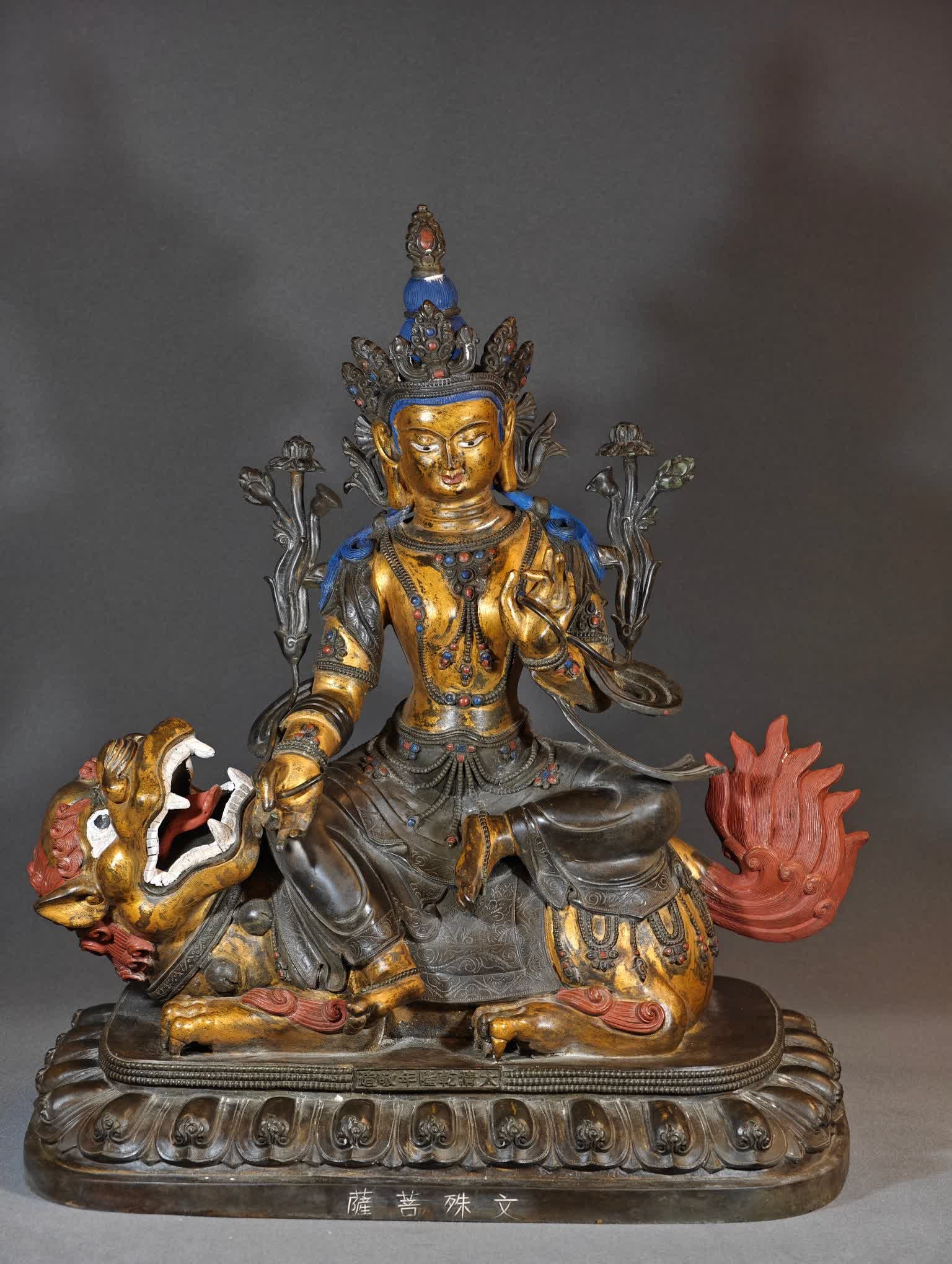 A Ming Dynasty sixth-grade Buddha copper clay gold painting Manjushri Bodhisattva (1 of 13)