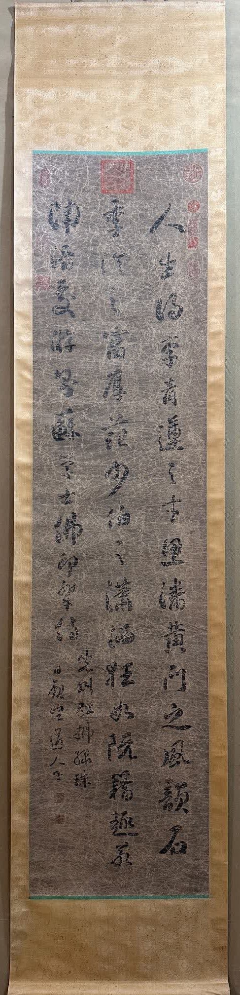 A calligraphy work by Liu Yong: Liu Yong's calligraphy works SIZE: 42x175cm (The Dimensions Of All Batches Are Manually Measured.If You Need More Detailed Information, Please Contact Our Customer Service Before Bidding.)