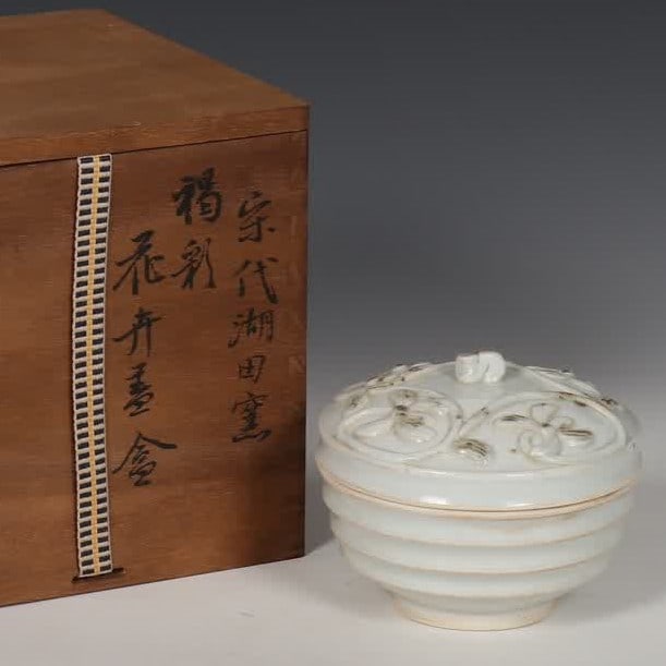 A Songhu Tian kiln shadow blue brown flower cover box (1 of 9)