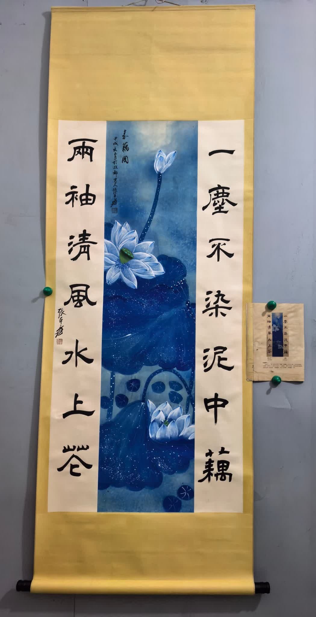 A picture of Zhang Daqian's lotus flowers: Zhang Daqian's lotus picture SIZE: Painting core135cm x67cm (The Dimensions Of All Batches Are Manually Measured.If You Need More Detailed Information, Please Contact Our Customer Service Before Biddi