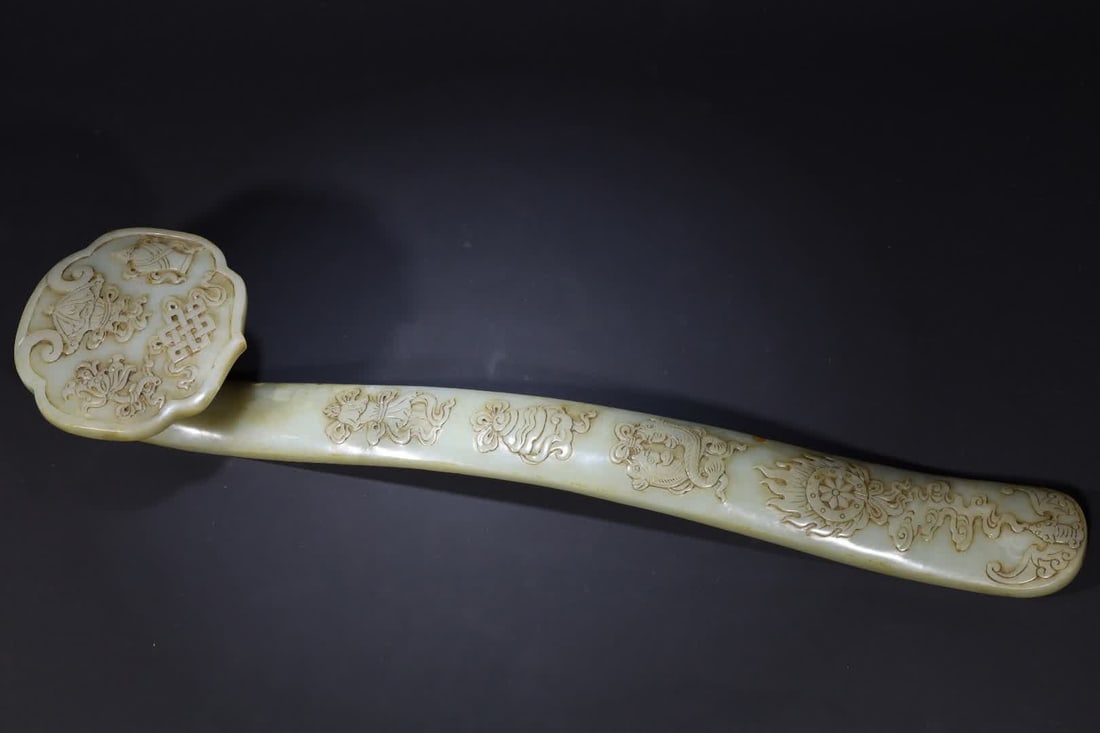 A Qing Dynasty Eight Treasures Imperial Jade Ruyi Ornament (1 of 9)
