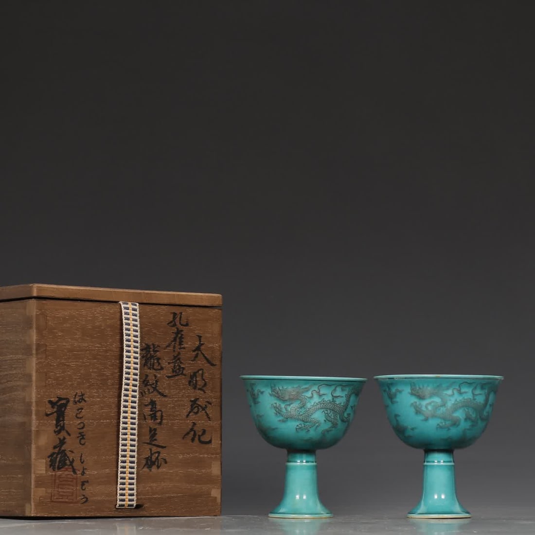 A pair of Ming Dynasty Chenghua peacock blue dragon patterns: Ming Dynasty Chenghua peacock blue dragon pattern SIZE: H: A pair of foot cups H: 8.5cm MouthD: 7.8cm (The Dimensions Of All Batches Are Manually Measured.If You Need More Detailed Information, Please