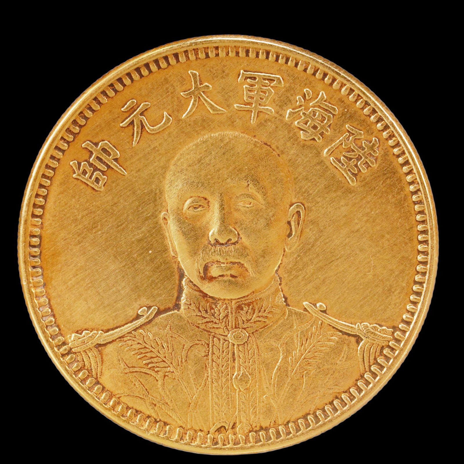 An Exquisite Gilt Silver Coin: An Exquisite Gilt Silver Coin,The Republic of China, Size:3.9cm Weight:37.5g (The Dimensions Of All Batches Are Manually Measured.If You Need More Detailed Information, Please Contact Our Customer Ser