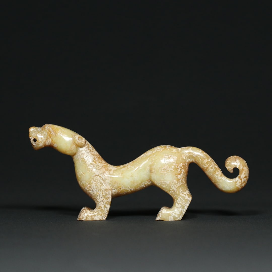 An Exquisite White Jade With Inscription Ornament: An Exquisite White Jade With Inscription Ornament Han Dynasty, China Size:14.2cmx2.7cmx6.1cm Weight:175.3g (The Dimensions Of All Batches Are Manually Measured.If You Need More Detailed Information,
