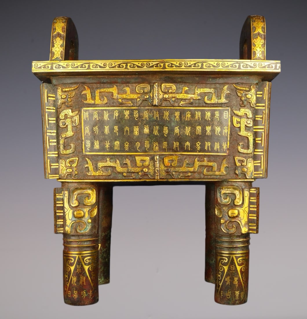 An Exquisite Bronze Inlaid Gold Beast-Face Pattern With Inscription Double-Ears Censer: An Exquisite Bronze Inlaid Gold Beast-Face Pattern With Inscription Double-Ears Censer Han Dynasty, China Size:58cmx70cm Weight:23300g (The Dimensions Of All Batches Are Manually Measured.If You Need