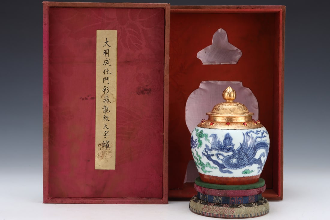 An Exquisite Doucai Cover with Gold Dragon Pattern Jar (1 of 9)