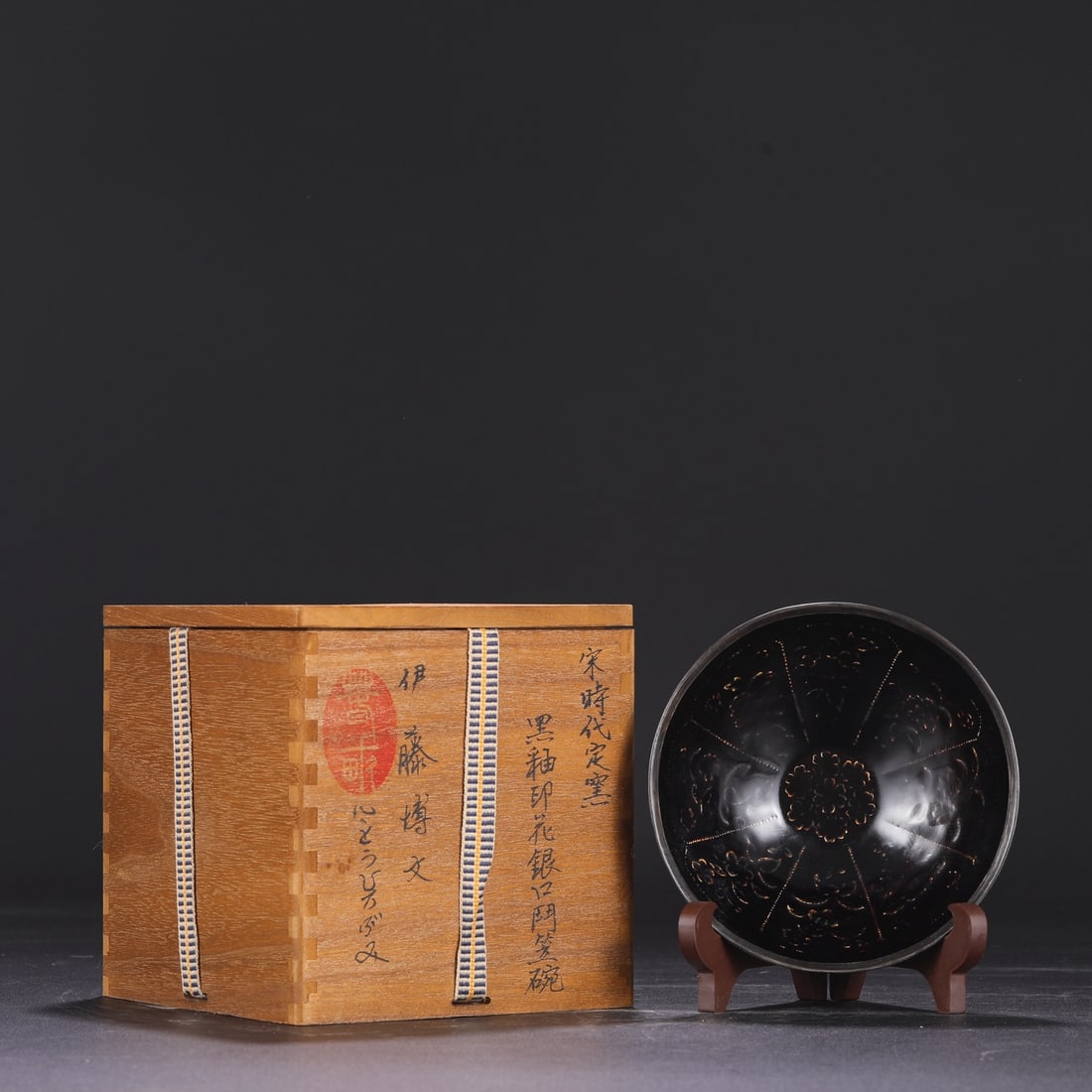 An Exquisite Ding yao Bowl: An Exquisite Ding yao Bowl Song Dynasty, China Size:5cmx14.5cm (The Dimensions Of All Batches Are Manually Measured.If You Need More Detailed Information, Please Contact Our Customer Service Before Bi