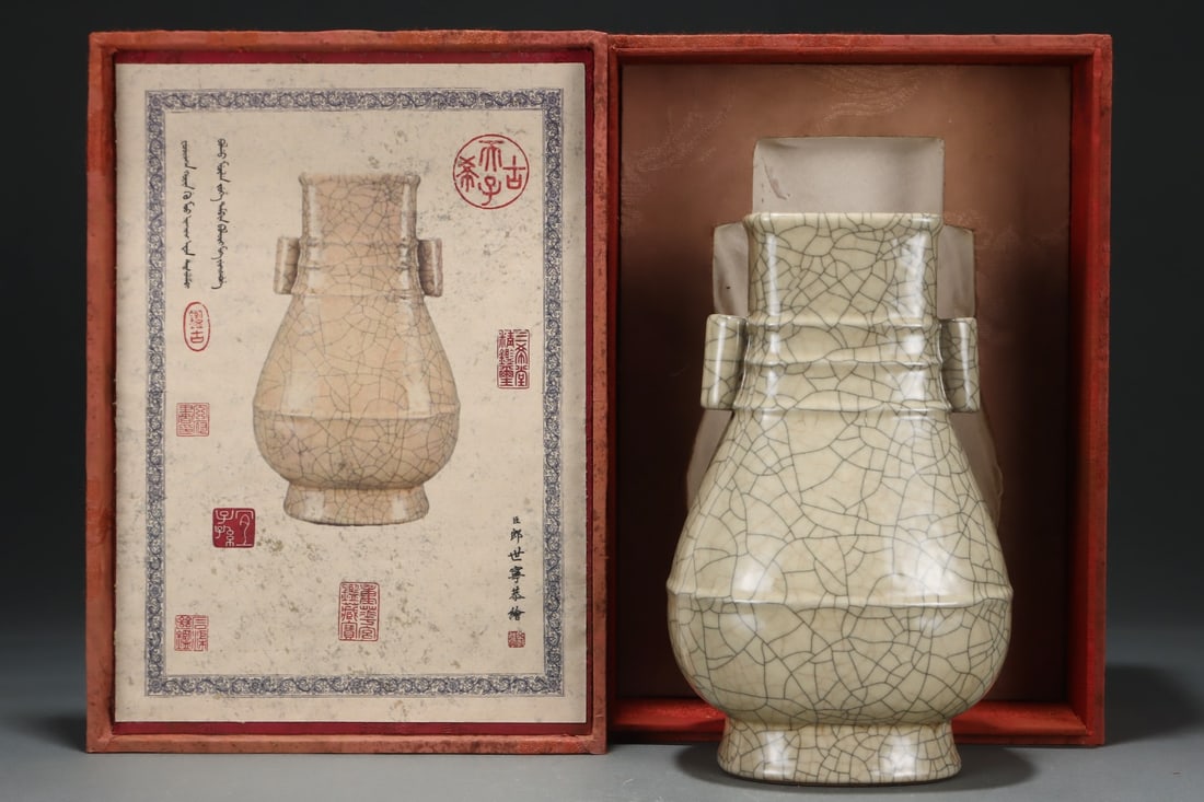 An Exquisite Ge yao Yellow Glazed Double-Ears Vase: An Exquisite Ge yao Yellow Glazed Double-Ears Vase Song Dynasty, China Size:24.3cmx15cm (The Dimensions Of All Batches Are Manually Measured.If You Need More Detailed Information, Please Contact Our