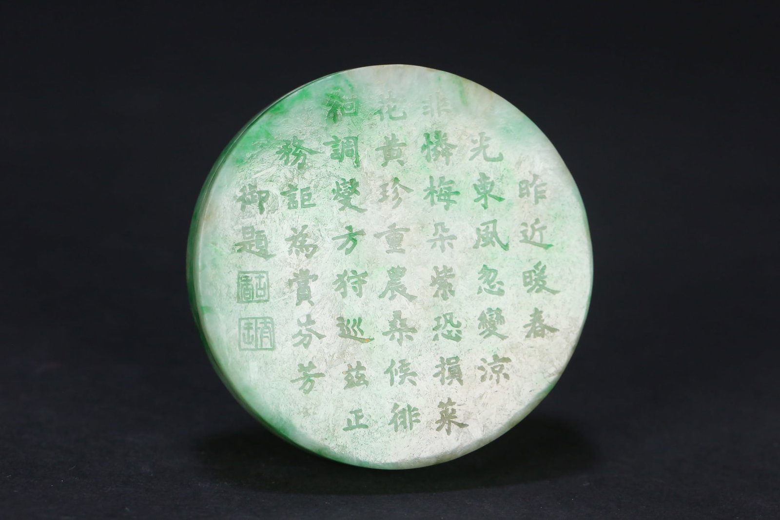 An Exquisite Jadeite with poem Box: An Exquisite Jadeite with poem Box Qing Dynasty, China Size:5.3cmx1.2cm Weight:41g (The Dimensions Of All Batches Are Manually Measured.If You Need More Detailed Information, Please Contact Our Custom