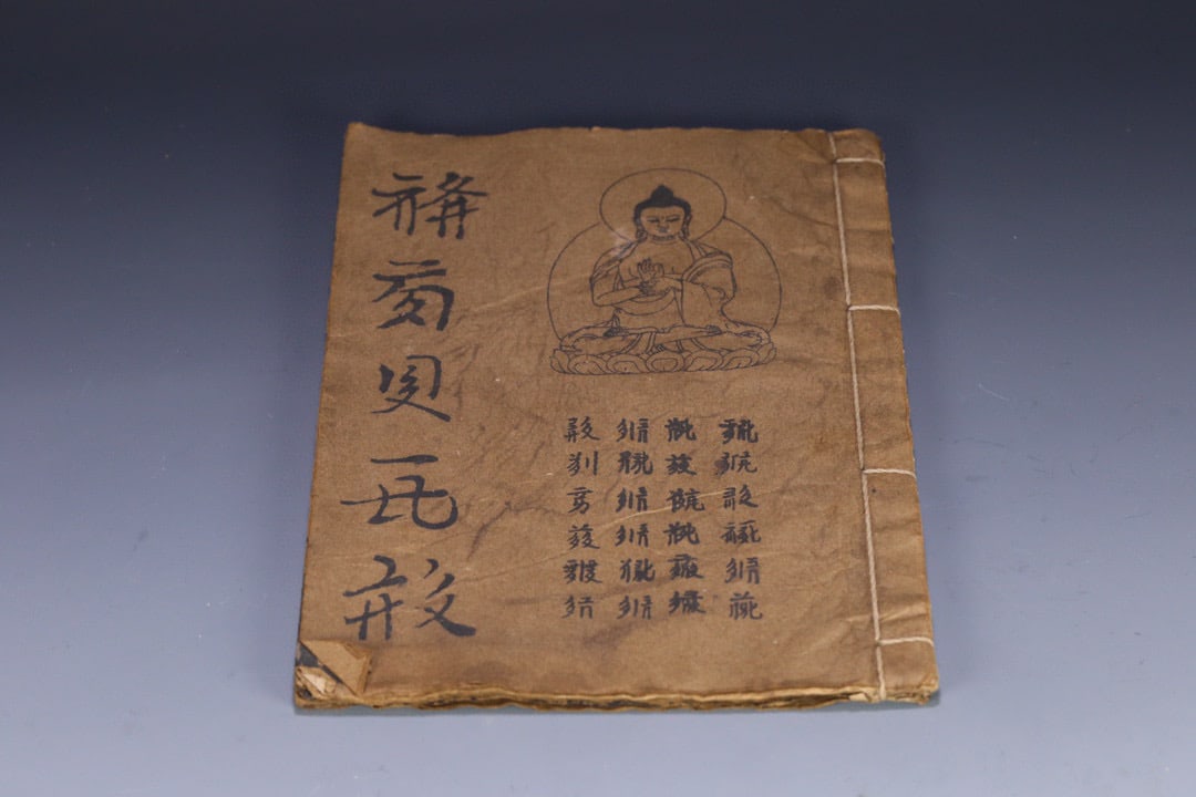 An Exquisite Kesi Buddha Statue Pattern With Scriptures Book - 3