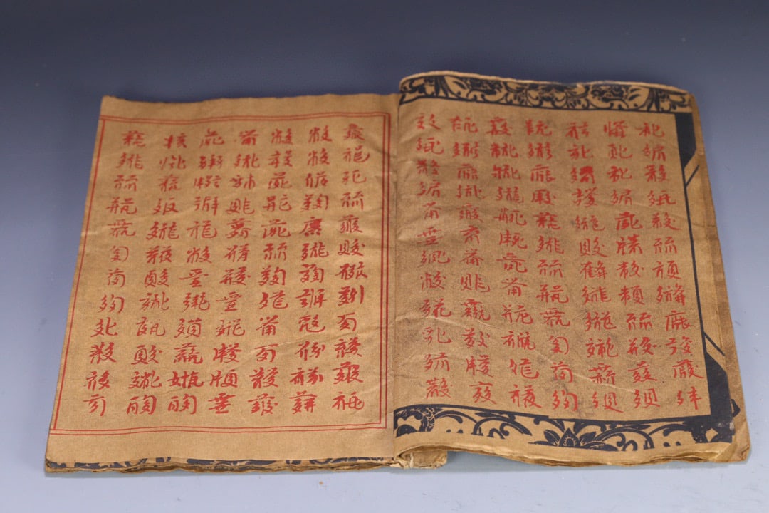 An Exquisite Kesi Buddha Statue Pattern With Scriptures Book - 4