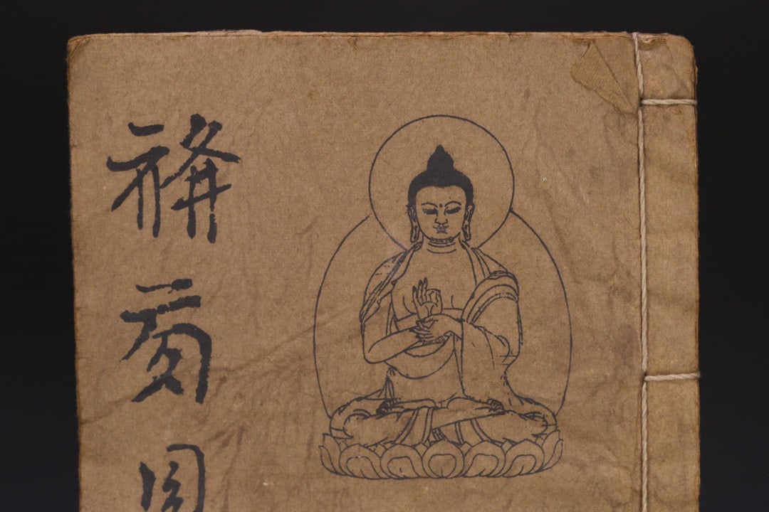 An Exquisite Kesi Buddha Statue Pattern With Scriptures Book - 6