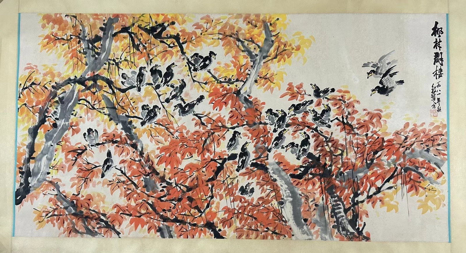 An Fabulous Chinese Ink Flower and Bird By Paper: An Fabulous Chinese Ink Flower and Bird By Paper Liang bangchu Without frame Size:181cmx95.5cm (The Dimensions Of All Batches Are Manually Measured.If You Need More Detailed Information, Please Contac