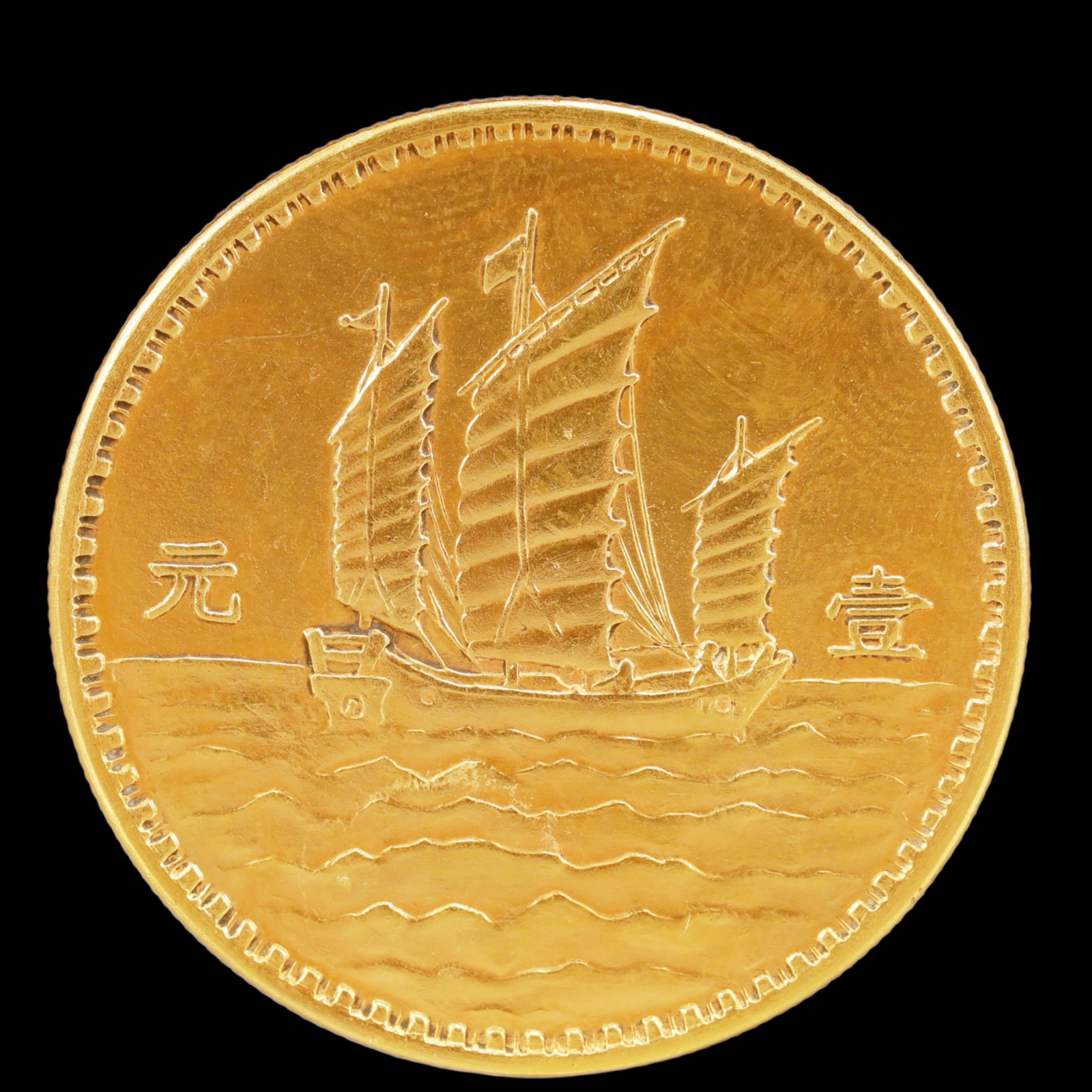 An Exquisite Gilt Silver Coin - 2
